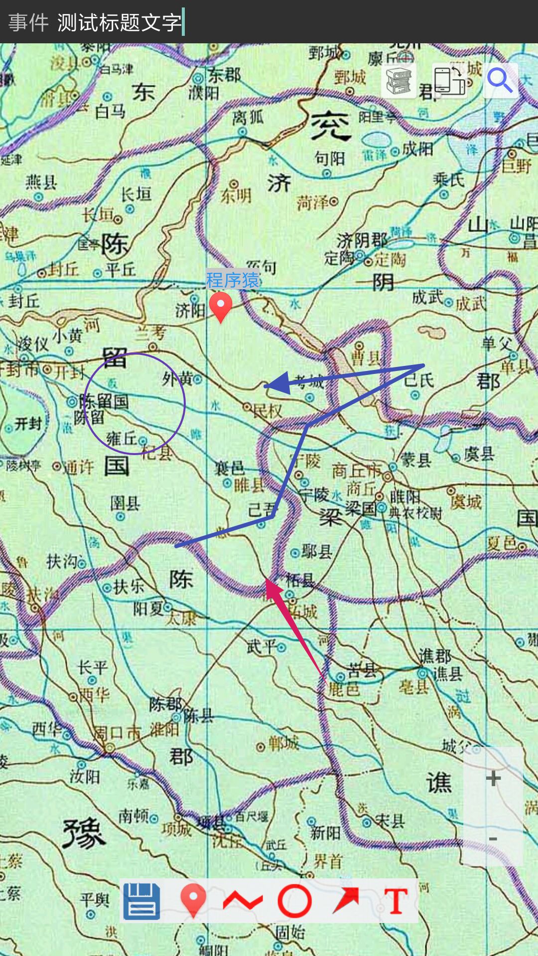 中国历史地图集软件 PC+安卓+苹果-靠创业轻松赚钱？[小白网创驿站] 整合稀缺资源，带你实现财富梦小白网创驿站