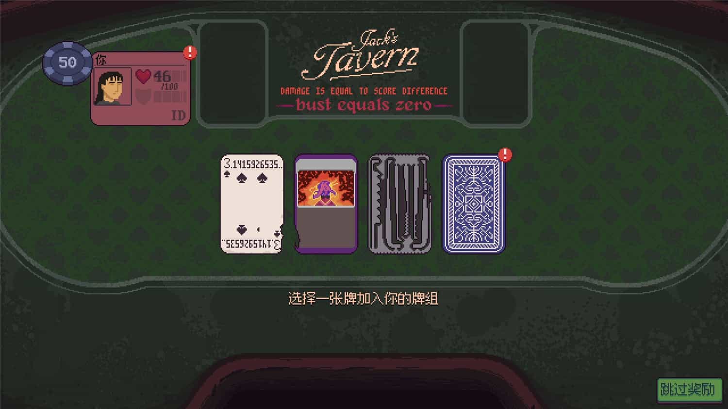 《再来一张》v1.0a中文版-靠创业轻松赚钱？[小白网创驿站] 整合稀缺资源，带你实现财富梦小白网创驿站