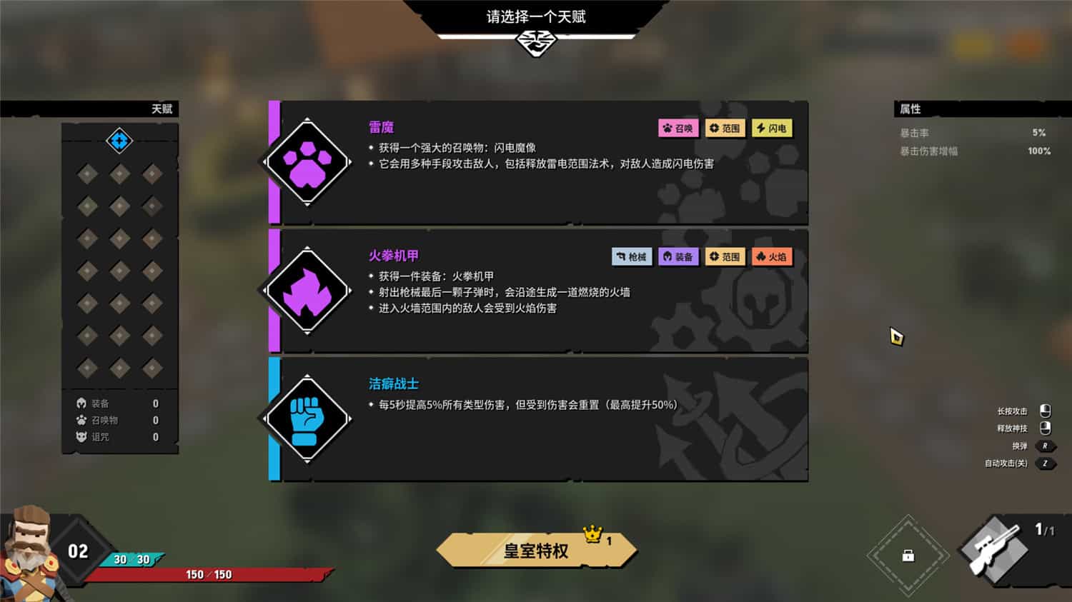 《清零计划2：天启派对》中文版-靠创业轻松赚钱？[小白网创驿站] 整合稀缺资源，带你实现财富梦小白网创驿站