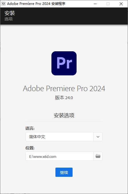 Adobe Premiere Pro 2024 v24.5.0-靠创业轻松赚钱？[小白网创驿站] 整合稀缺资源，带你实现财富梦小白网创驿站