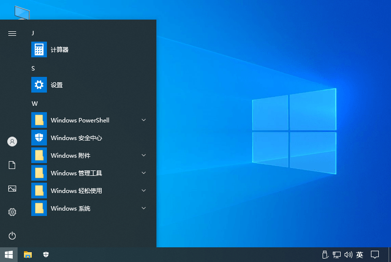 不忘初心Windows 10 LTSC 2021精简版-靠创业轻松赚钱？[小白网创驿站] 整合稀缺资源，带你实现财富梦小白网创驿站