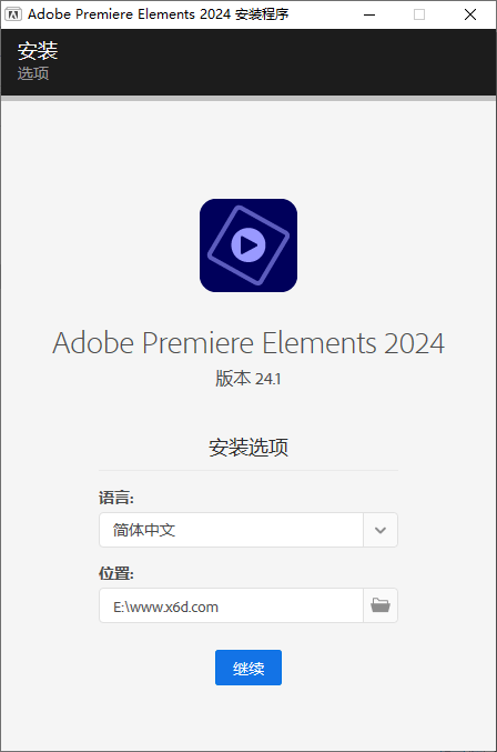 Premiere Elements 2024 v24.3.0-靠创业轻松赚钱？[小白网创驿站] 整合稀缺资源，带你实现财富梦小白网创驿站