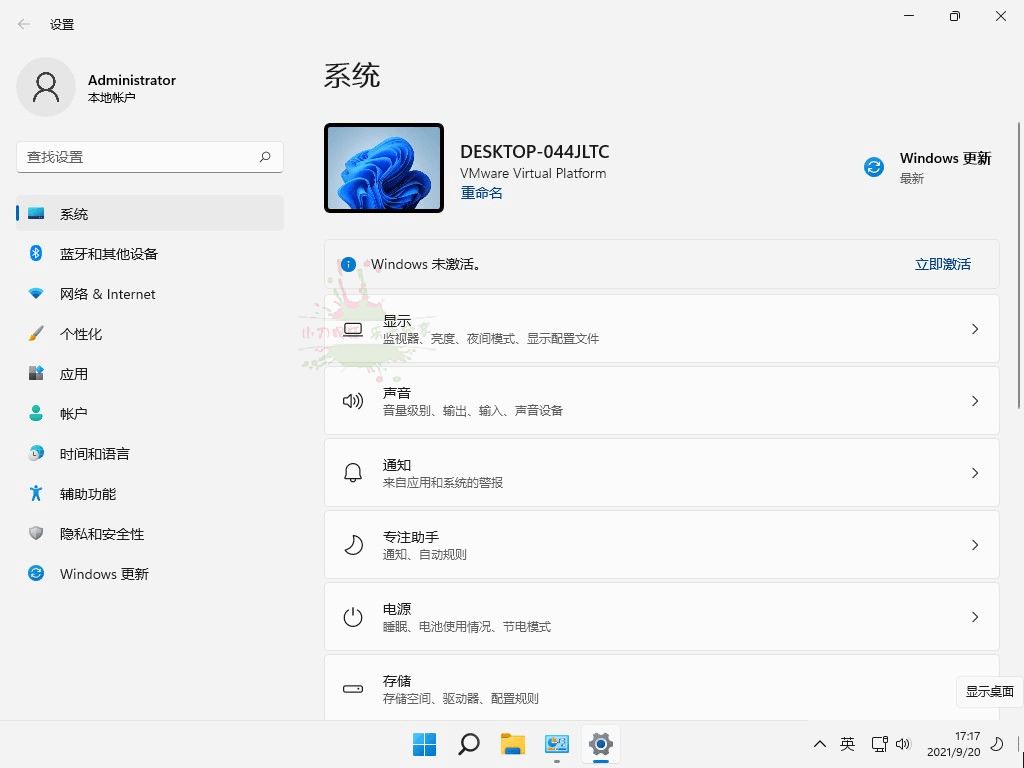 不忘初心Windows11精简版-靠创业轻松赚钱？[小白网创驿站] 整合稀缺资源，带你实现财富梦小白网创驿站