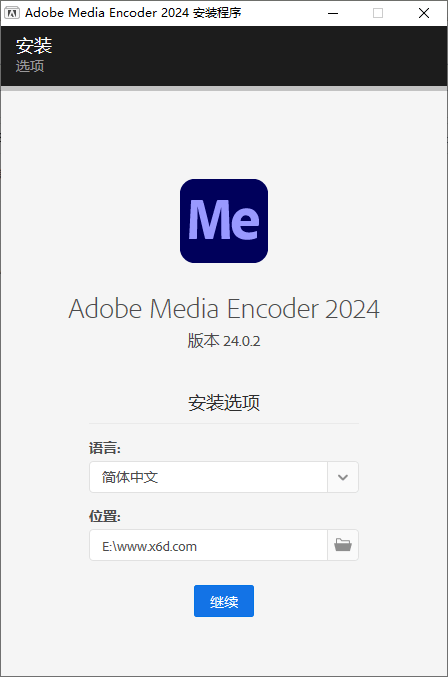 Adobe Media Encoder 2024 v24.5.0.50-靠创业轻松赚钱？[小白网创驿站] 整合稀缺资源，带你实现财富梦小白网创驿站