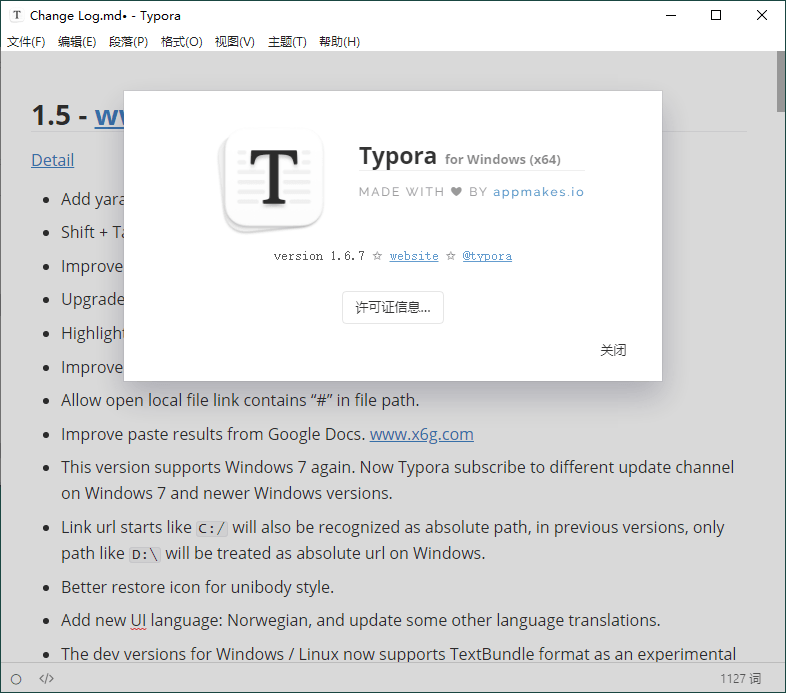 MarkDown编辑器Typora v1.9.3-靠创业轻松赚钱？[小白网创驿站] 整合稀缺资源，带你实现财富梦小白网创驿站