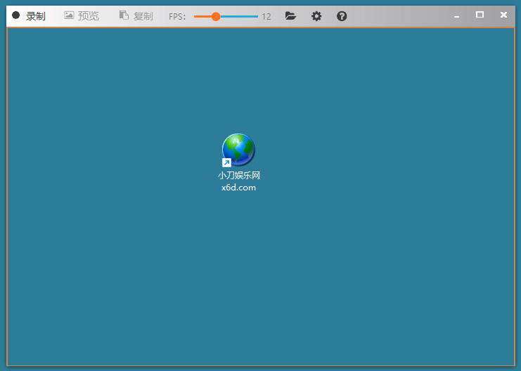 GIF录屏工具Gif123 v3.3.0单文件-靠创业轻松赚钱？[小白网创驿站] 整合稀缺资源，带你实现财富梦小白网创驿站