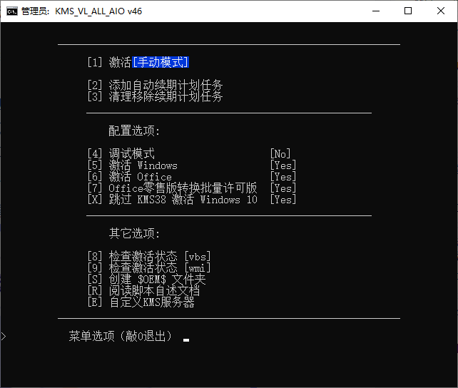 KMS_VL_ALL_AIO v52 CN-靠创业轻松赚钱？[小白网创驿站] 整合稀缺资源，带你实现财富梦小白网创驿站