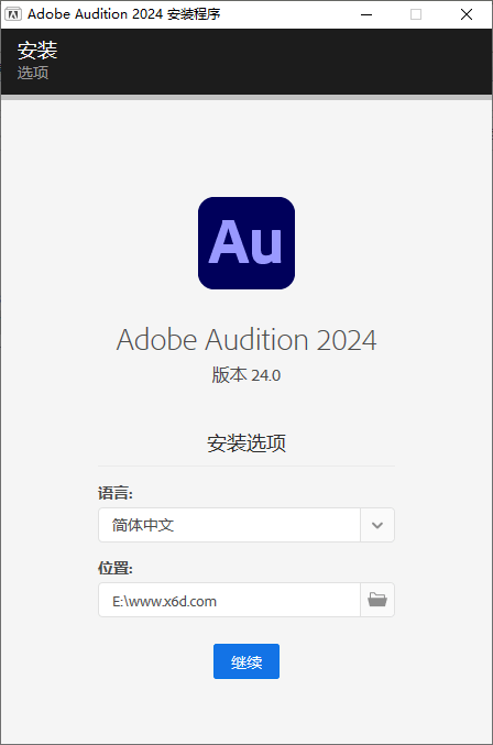 Adobe Audition 2024 v24.4.0.045-靠创业轻松赚钱？[小白网创驿站] 整合稀缺资源，带你实现财富梦小白网创驿站