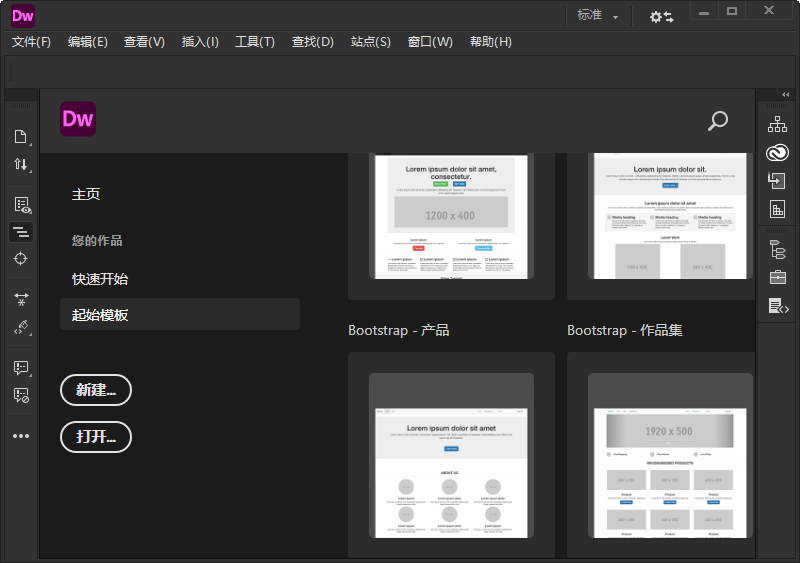 Adobe Dreamweaver 2021 v21.4.0-靠创业轻松赚钱？[小白网创驿站] 整合稀缺资源，带你实现财富梦小白网创驿站