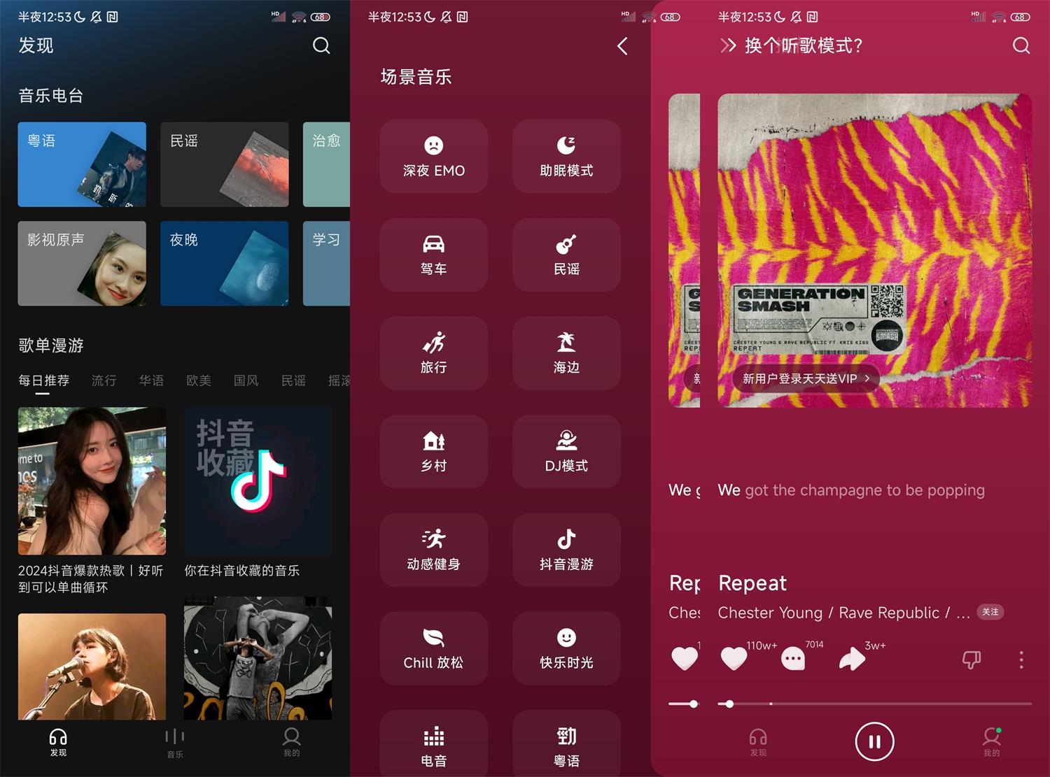 安卓汽水音乐v9.9.0清爽版-靠创业轻松赚钱？[小白网创驿站] 整合稀缺资源，带你实现财富梦小白网创驿站