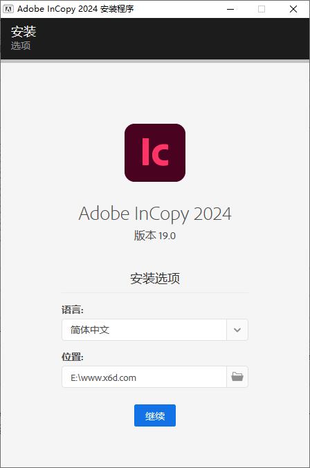 Adobe InCopy 2024 v19.3.0.63特别版-靠创业轻松赚钱？[小白网创驿站] 整合稀缺资源，带你实现财富梦小白网创驿站