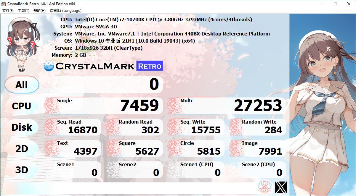 CrystalMark Retro v1.0.1便携版-靠创业轻松赚钱？[小白网创驿站] 整合稀缺资源，带你实现财富梦小白网创驿站