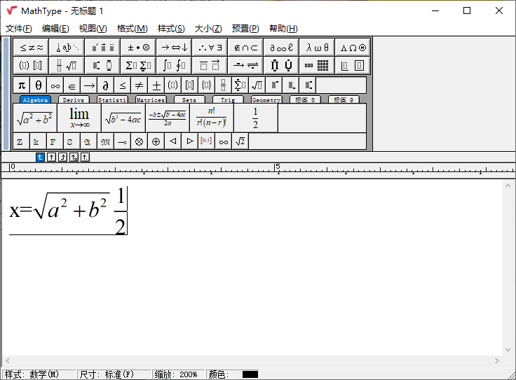 MathType数学公式编辑器v7.8.0-靠创业轻松赚钱？[小白网创驿站] 整合稀缺资源，带你实现财富梦小白网创驿站
