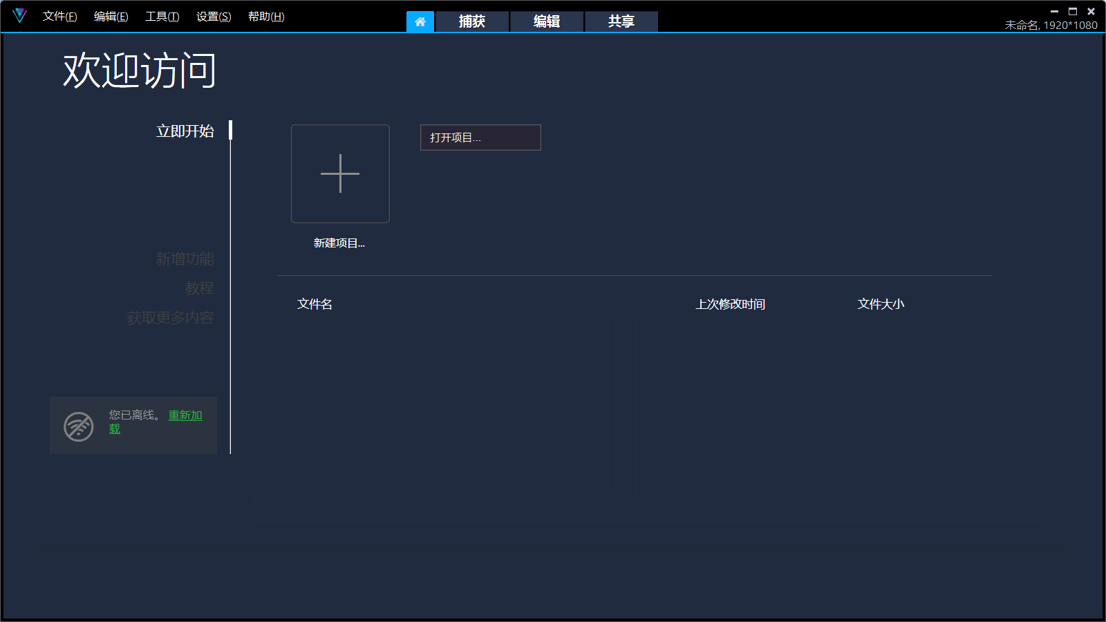 会声会影2023 v26.1.0.268R2雨糖科技特别版-靠创业轻松赚钱？[小白网创驿站] 整合稀缺资源，带你实现财富梦小白网创驿站