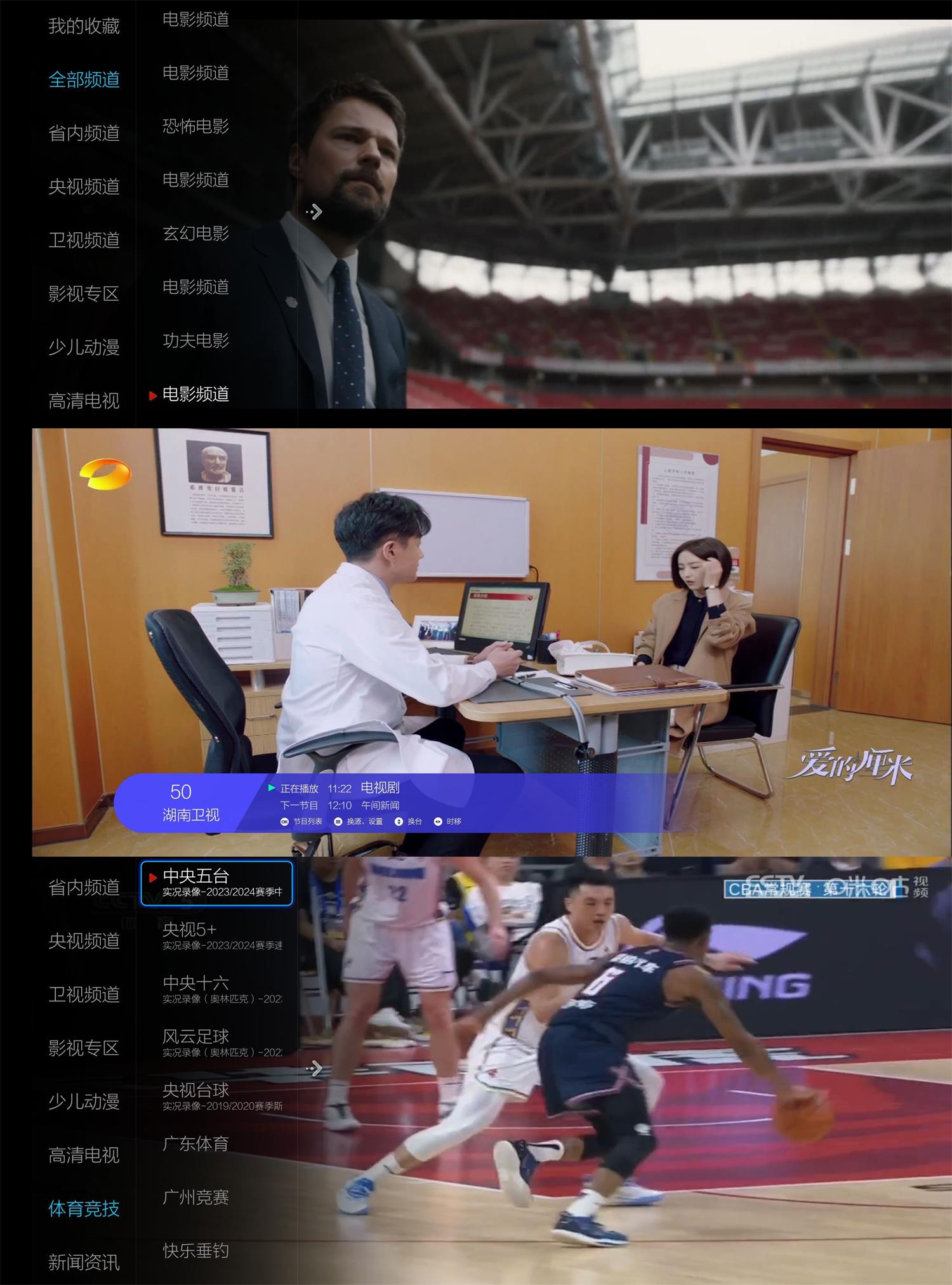 小薇直播TV v2.7.0.1去广告版-靠创业轻松赚钱？[小白网创驿站] 整合稀缺资源，带你实现财富梦小白网创驿站