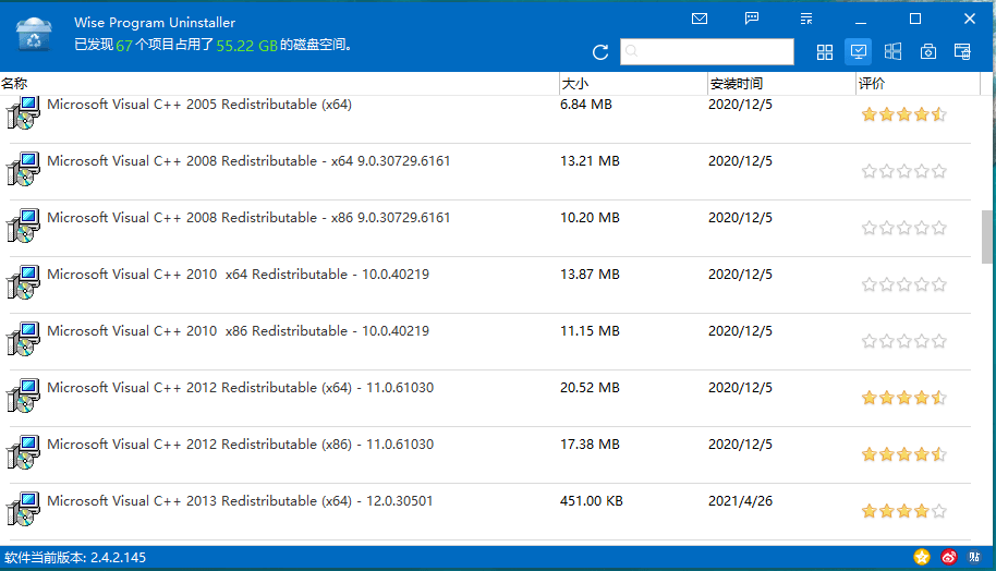 Wise Program Uninstaller v3.1.1.253-靠创业轻松赚钱？[小白网创驿站] 整合稀缺资源，带你实现财富梦小白网创驿站