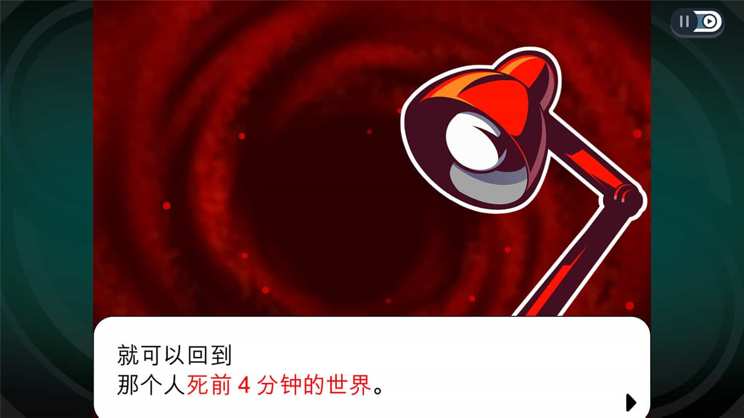 《幽灵诡计：幻影侦探》v1.0.0中文版-靠创业轻松赚钱？[小白网创驿站] 整合稀缺资源，带你实现财富梦小白网创驿站