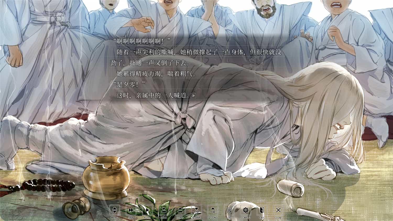 《非昼之语》v1.0.0中文版-靠创业轻松赚钱？[小白网创驿站] 整合稀缺资源，带你实现财富梦小白网创驿站