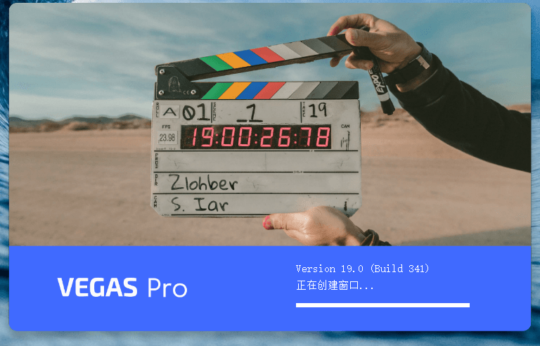 MAGIX VEGAS PRO v21.0.0.187-靠创业轻松赚钱？[小白网创驿站] 整合稀缺资源，带你实现财富梦小白网创驿站