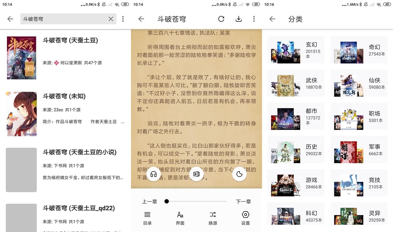 安卓轻阅小说v10499绿化版-靠创业轻松赚钱？[小白网创驿站] 整合稀缺资源，带你实现财富梦小白网创驿站