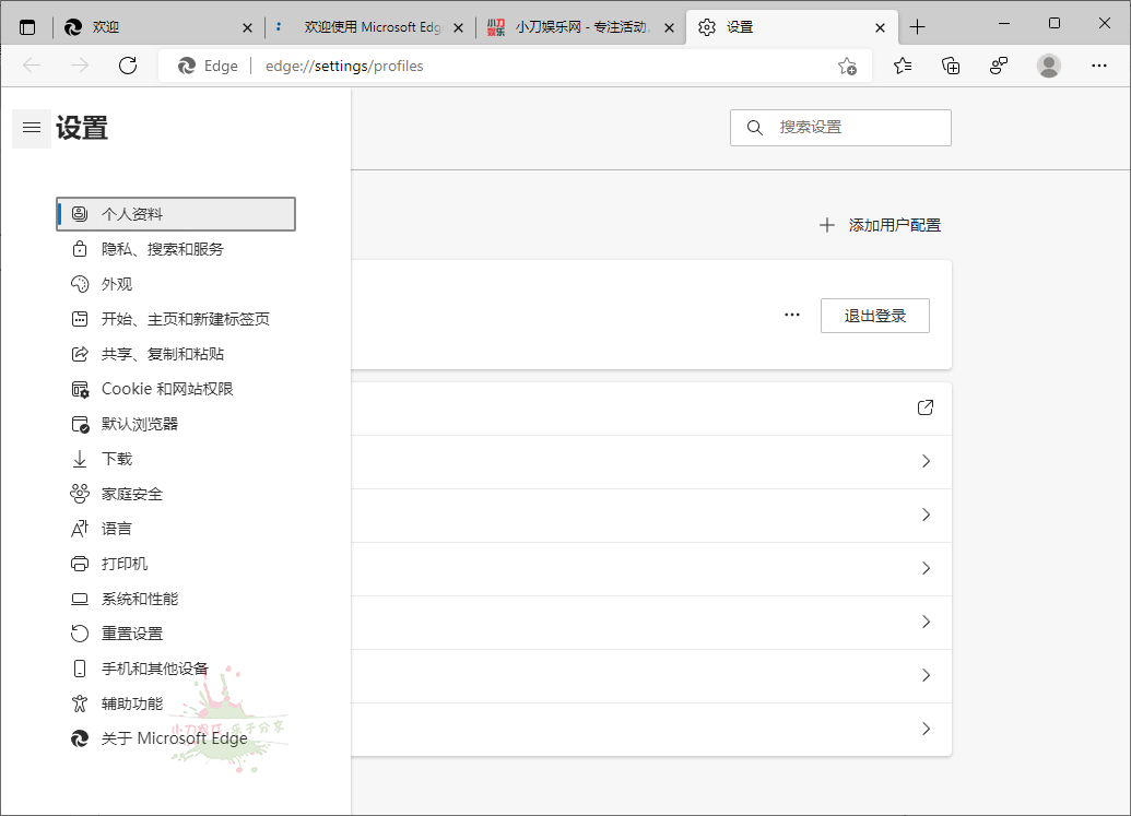 Microsoft Edge v118.0.2088.69增强版-靠创业轻松赚钱？[小白网创驿站] 整合稀缺资源，带你实现财富梦小白网创驿站