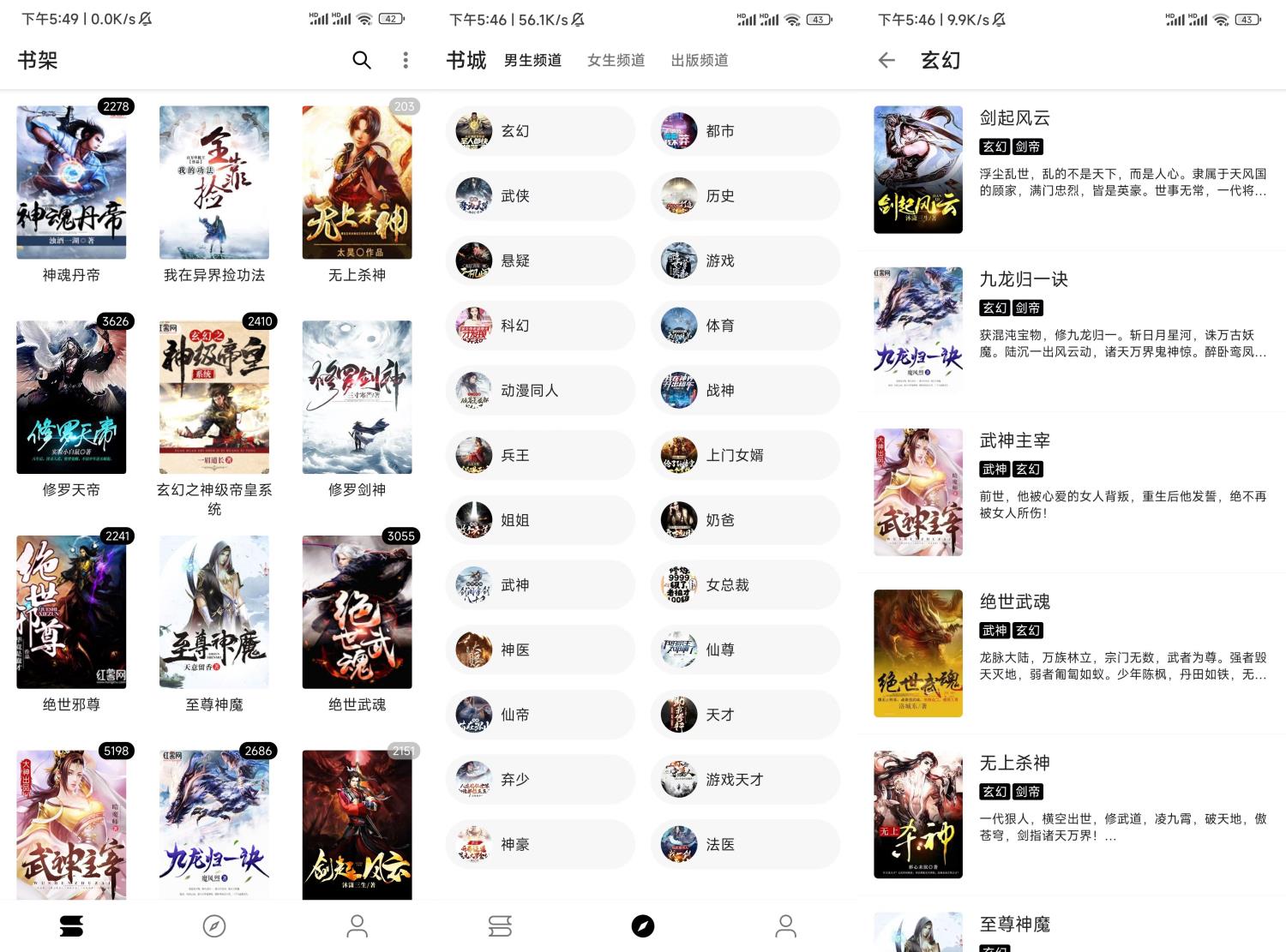 安卓程序猿小说v1211纯净版-靠创业轻松赚钱？[小白网创驿站] 整合稀缺资源，带你实现财富梦小白网创驿站