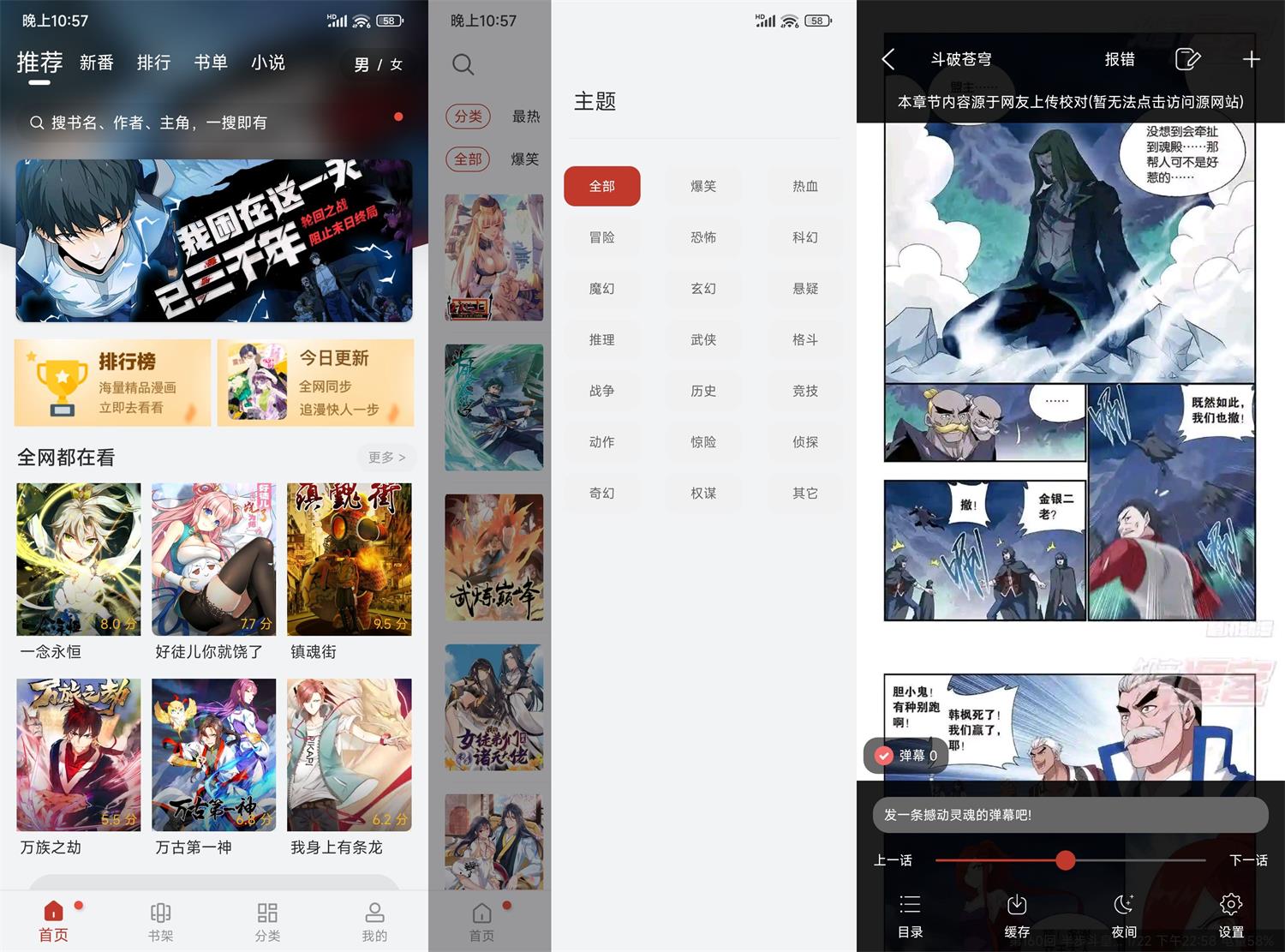 安卓36漫画v9.191.216绿化版-靠创业轻松赚钱？[小白网创驿站] 整合稀缺资源，带你实现财富梦小白网创驿站
