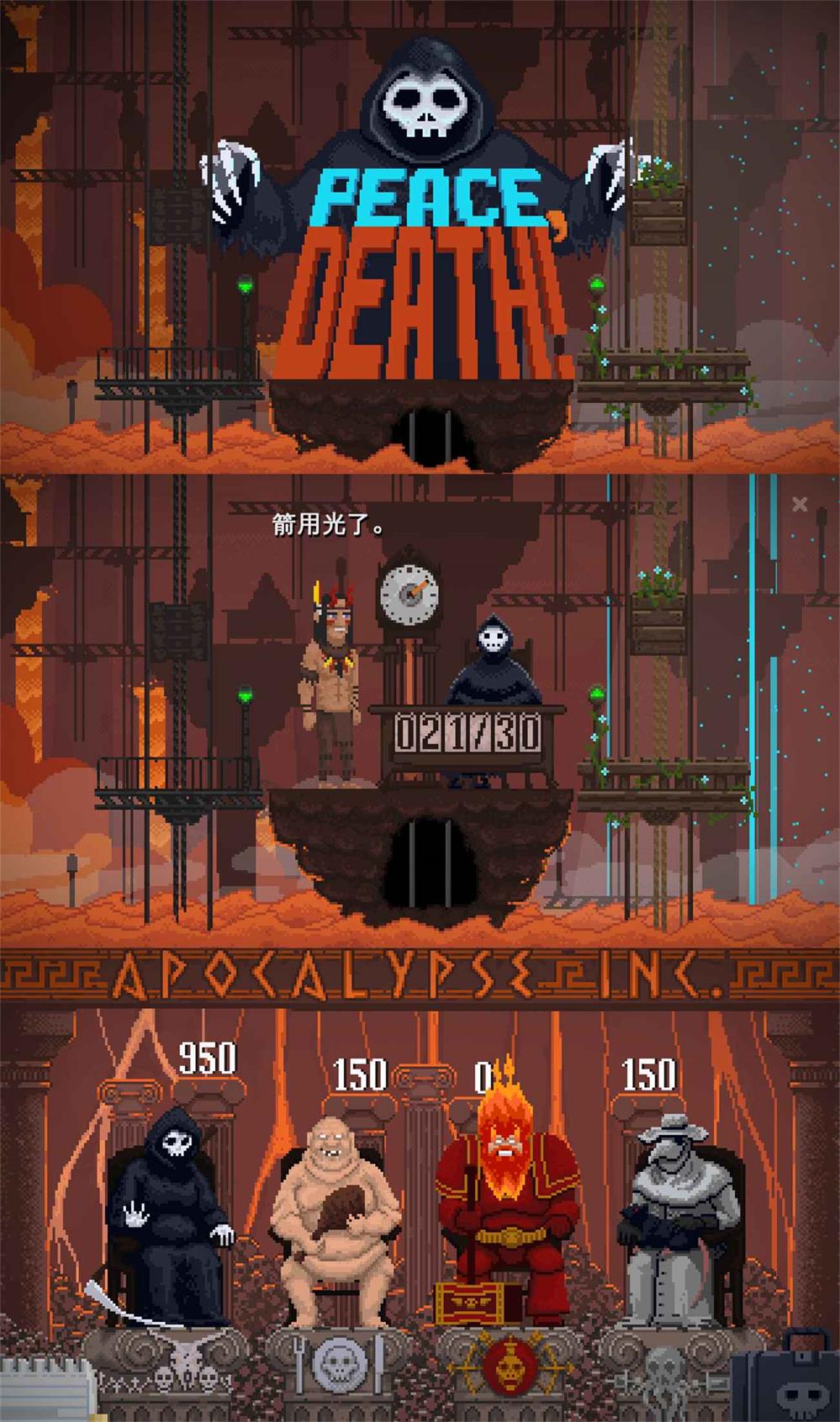 像素风街机游戏 安息死亡-靠创业轻松赚钱？[小白网创驿站] 整合稀缺资源，带你实现财富梦小白网创驿站