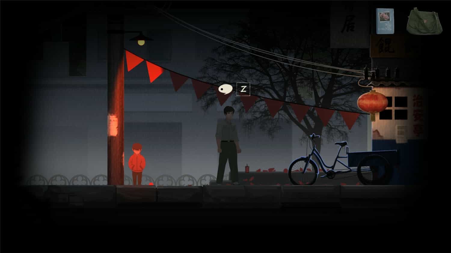 《街》v1.0.0中文版-靠创业轻松赚钱？[小白网创驿站] 整合稀缺资源，带你实现财富梦小白网创驿站