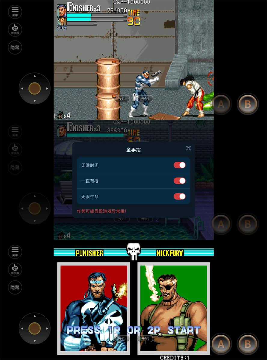 经典的街机闯关游戏 惩罚者-靠创业轻松赚钱？[小白网创驿站] 整合稀缺资源，带你实现财富梦小白网创驿站