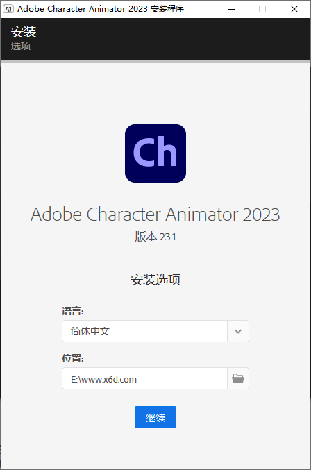 Character Animator 2023 v23.6.0-靠创业轻松赚钱？[小白网创驿站] 整合稀缺资源，带你实现财富梦小白网创驿站