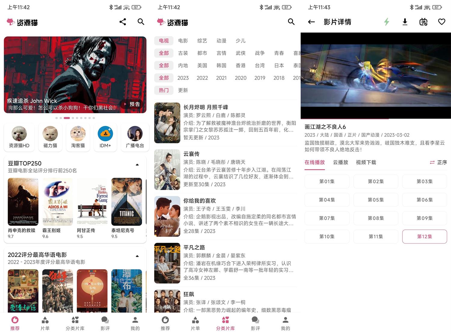安卓资源猫v2.0.6.去广告绿化版-靠创业轻松赚钱？[小白网创驿站] 整合稀缺资源，带你实现财富梦小白网创驿站