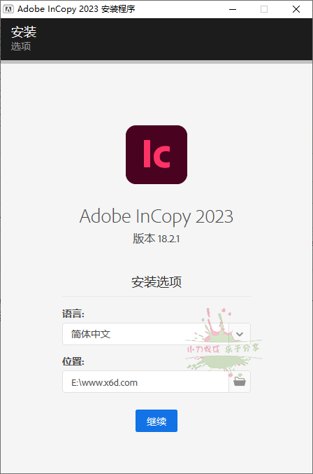 Adobe InCopy 2023 v18.5.0.57特别版-靠创业轻松赚钱？[小白网创驿站] 整合稀缺资源，带你实现财富梦小白网创驿站