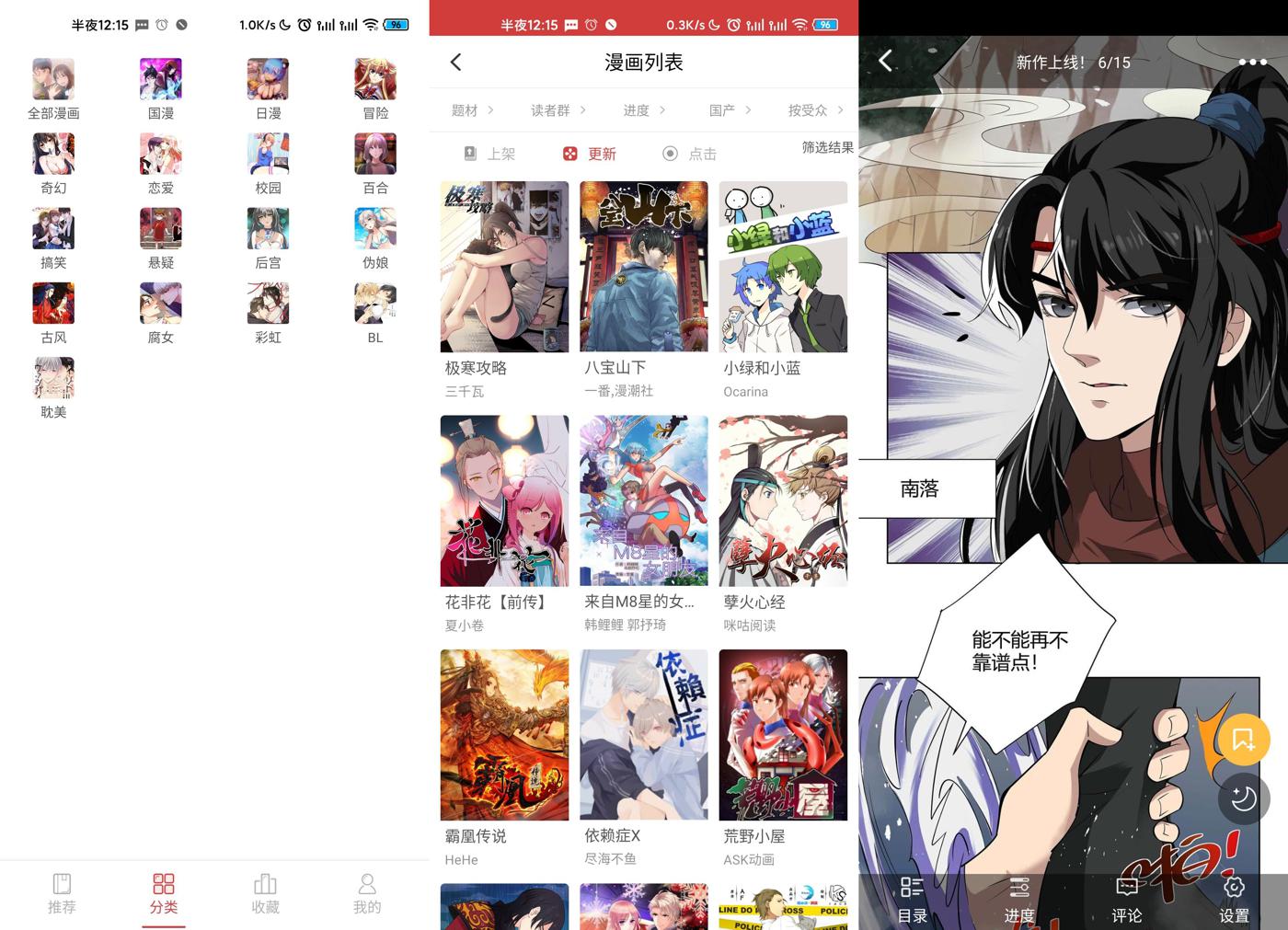 安卓亲亲漫画v1.0.72绿化版-靠创业轻松赚钱？[小白网创驿站] 整合稀缺资源，带你实现财富梦小白网创驿站