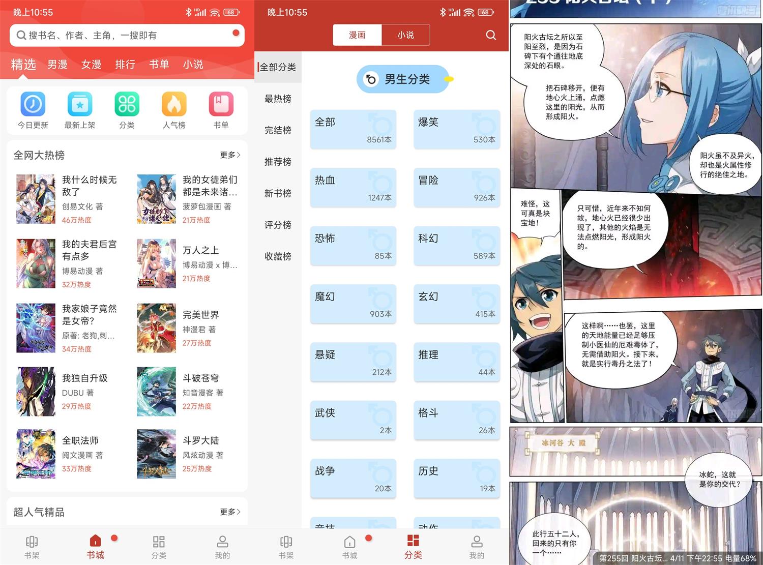 安卓爱看漫画v206绿化版-靠创业轻松赚钱？[小白网创驿站] 整合稀缺资源，带你实现财富梦小白网创驿站