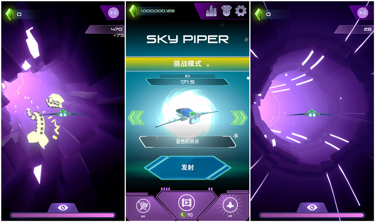 快节奏的飞行闯关游戏 天空风笛-靠创业轻松赚钱？[小白网创驿站] 整合稀缺资源，带你实现财富梦小白网创驿站