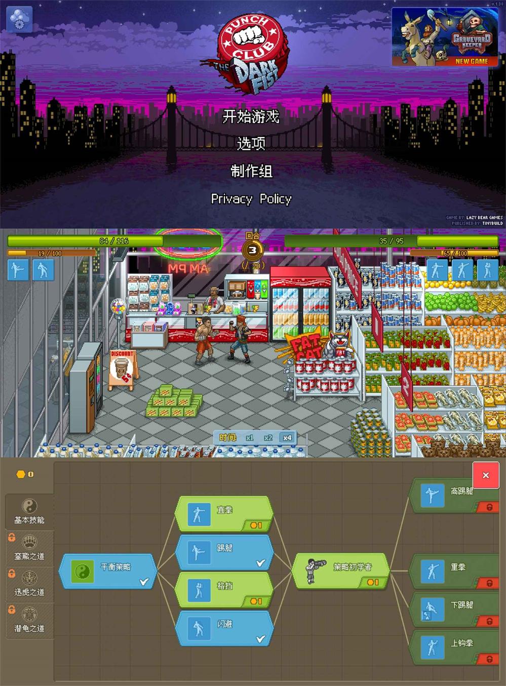 故事养成游戏 拳击俱乐部-靠创业轻松赚钱？[小白网创驿站] 整合稀缺资源，带你实现财富梦小白网创驿站