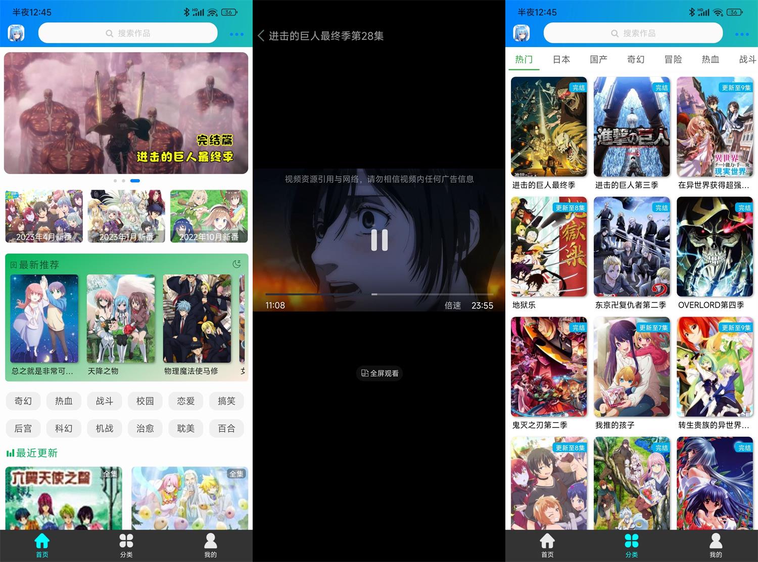 安卓漫岛动漫v2.0.0绿化版-靠创业轻松赚钱？[小白网创驿站] 整合稀缺资源，带你实现财富梦小白网创驿站