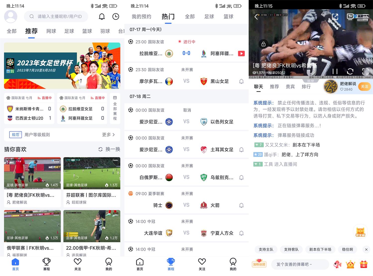 安卓卡特体育v1.0.30纯净版-靠创业轻松赚钱？[小白网创驿站] 整合稀缺资源，带你实现财富梦小白网创驿站