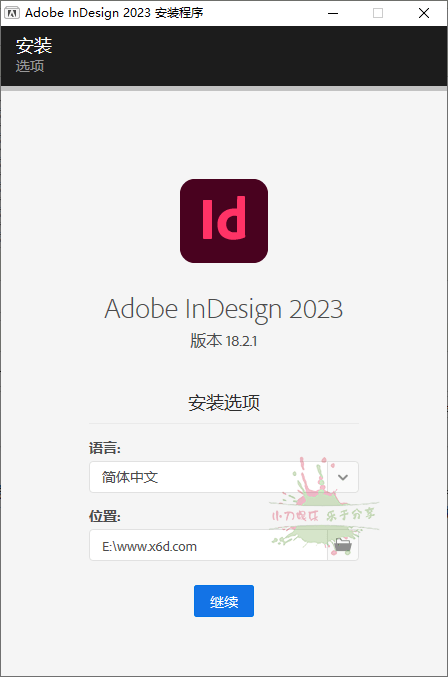 Adobe InDesign 2023 v18.4.0.56特别版-靠创业轻松赚钱？[小白网创驿站] 整合稀缺资源，带你实现财富梦小白网创驿站