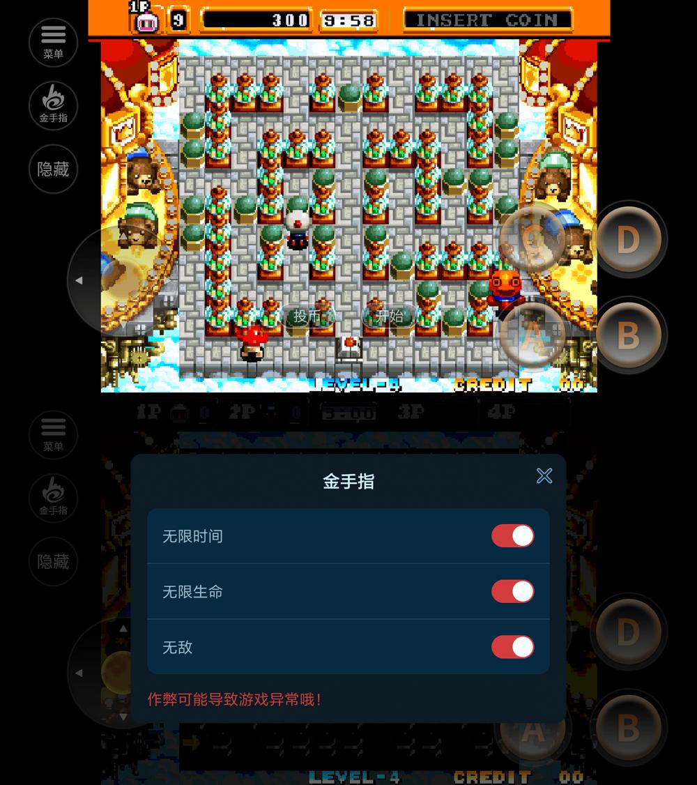 经典策略闯关游戏 NEO炸弹人-靠创业轻松赚钱？[小白网创驿站] 整合稀缺资源，带你实现财富梦小白网创驿站