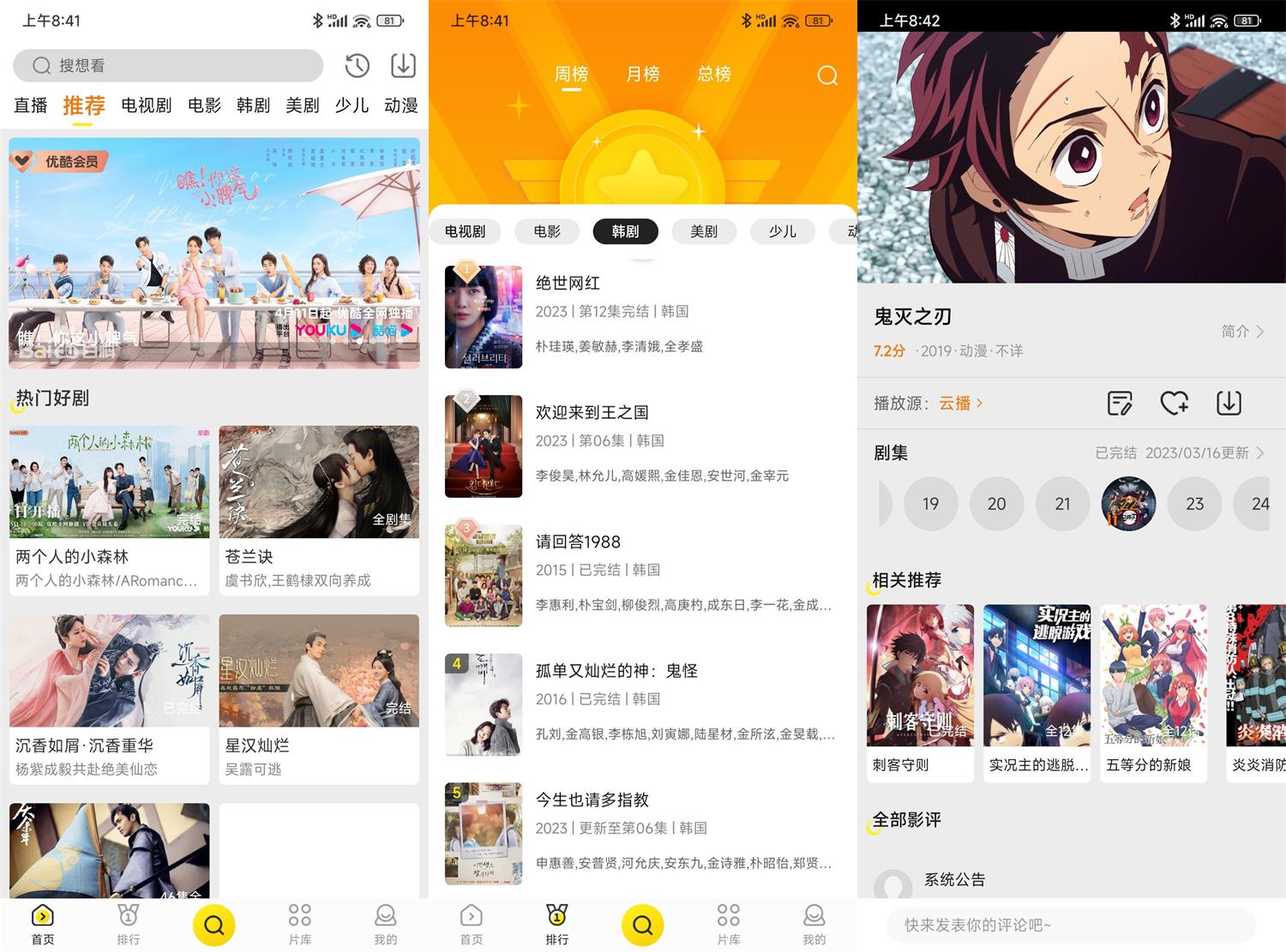 安卓蝴蝶视频v1.0.0绿化版-靠创业轻松赚钱？[小白网创驿站] 整合稀缺资源，带你实现财富梦小白网创驿站
