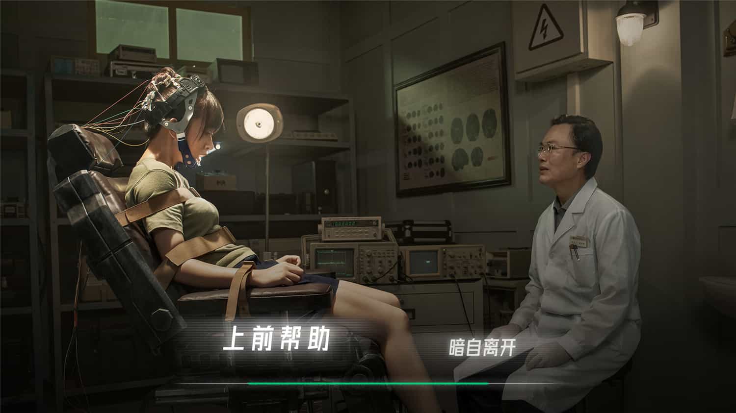《飞越13号房》v1.0.28中文版-靠创业轻松赚钱？[小白网创驿站] 整合稀缺资源，带你实现财富梦小白网创驿站