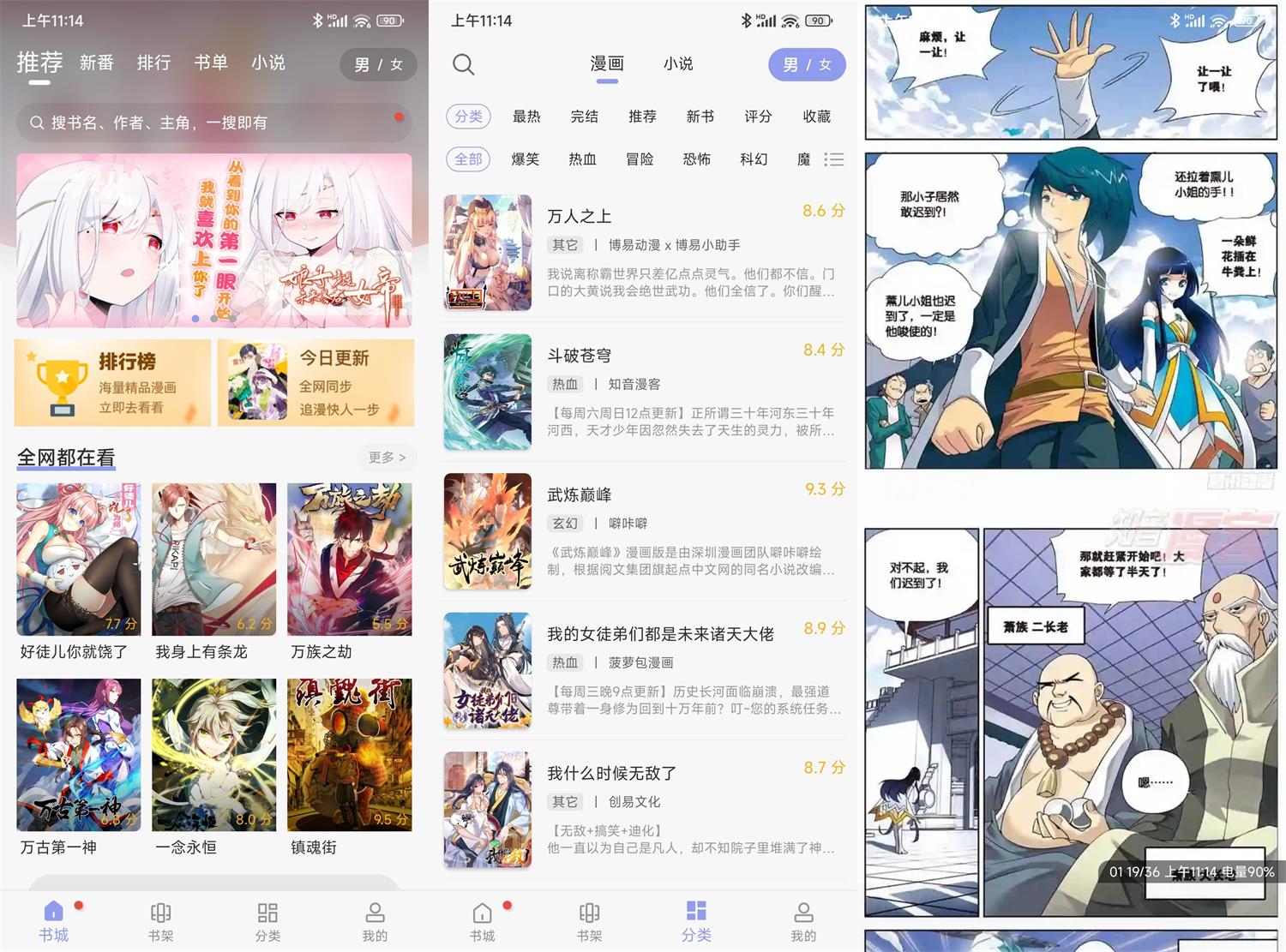 安卓风车动漫v209绿化版-靠创业轻松赚钱？[小白网创驿站] 整合稀缺资源，带你实现财富梦小白网创驿站