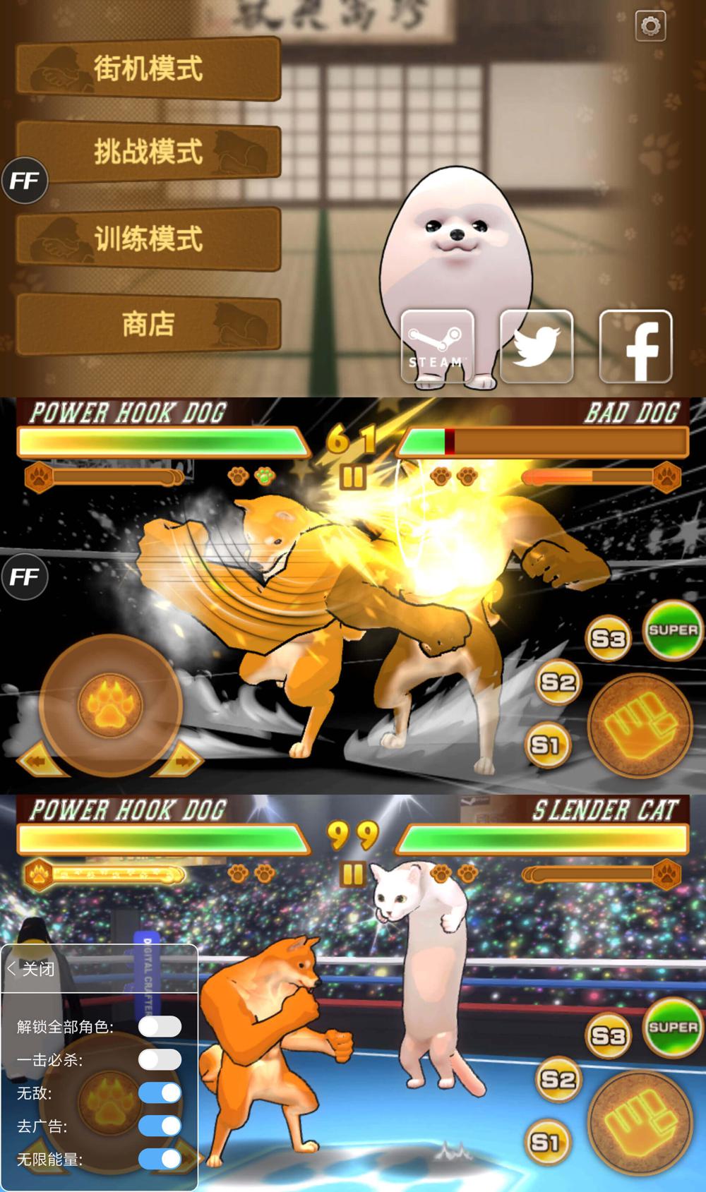 魔性格斗游戏 动物格斗-靠创业轻松赚钱？[小白网创驿站] 整合稀缺资源，带你实现财富梦小白网创驿站