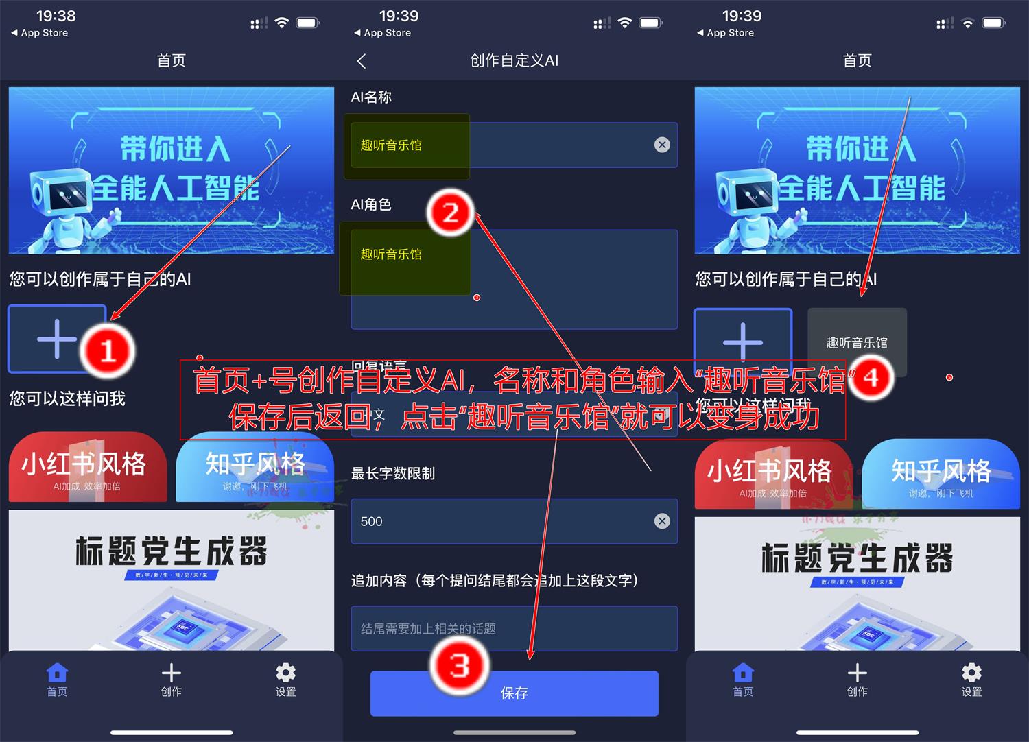 苹果趣听音乐馆v1.3.0纯净版-靠创业轻松赚钱？[小白网创驿站] 整合稀缺资源，带你实现财富梦小白网创驿站