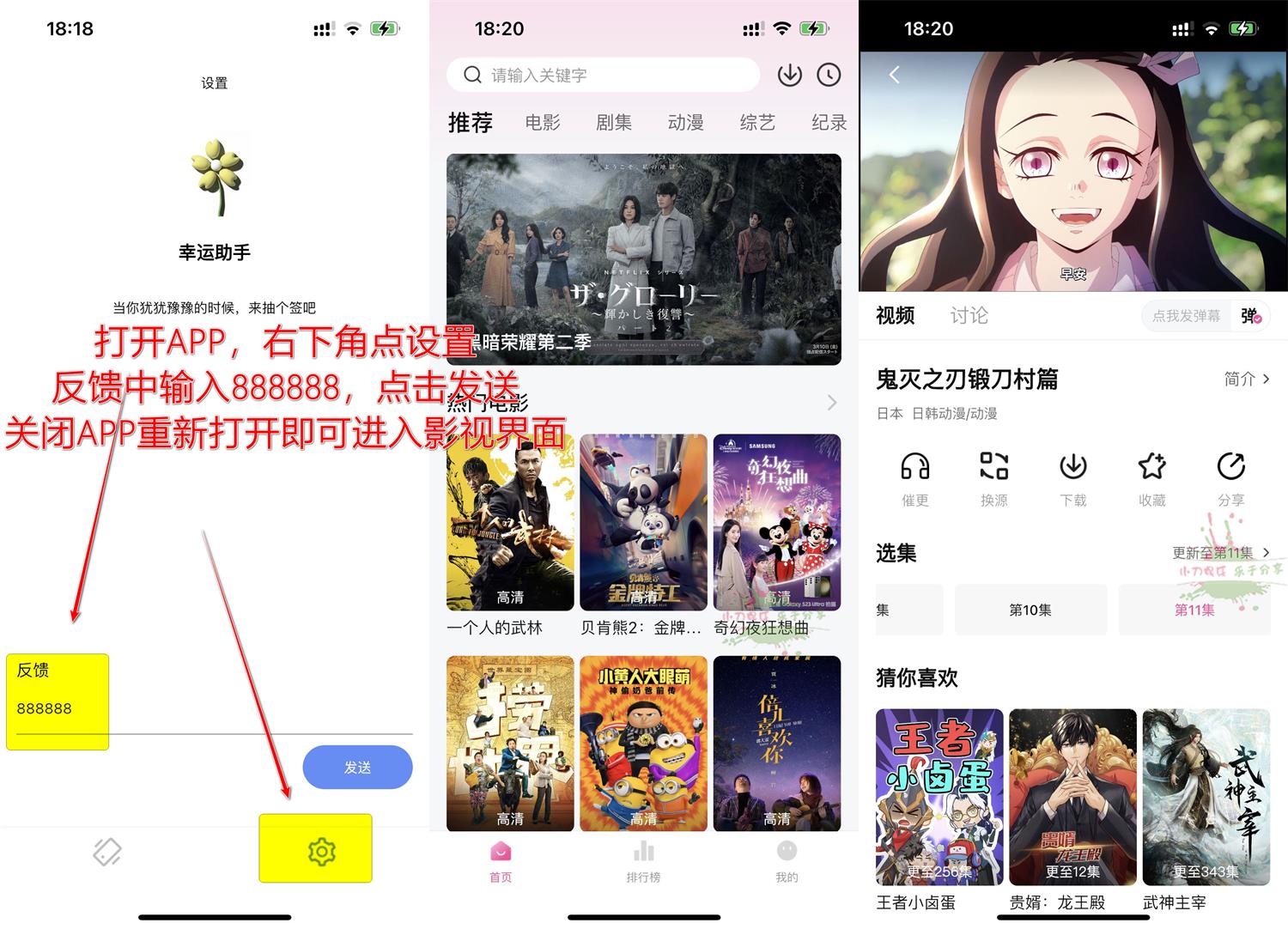 苹果天天视频v1.2.0精简版-靠创业轻松赚钱？[小白网创驿站] 整合稀缺资源，带你实现财富梦小白网创驿站