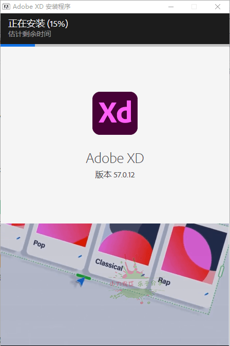 Adobe XD 2023 v57.0.12.14完整版-靠创业轻松赚钱？[小白网创驿站] 整合稀缺资源，带你实现财富梦小白网创驿站