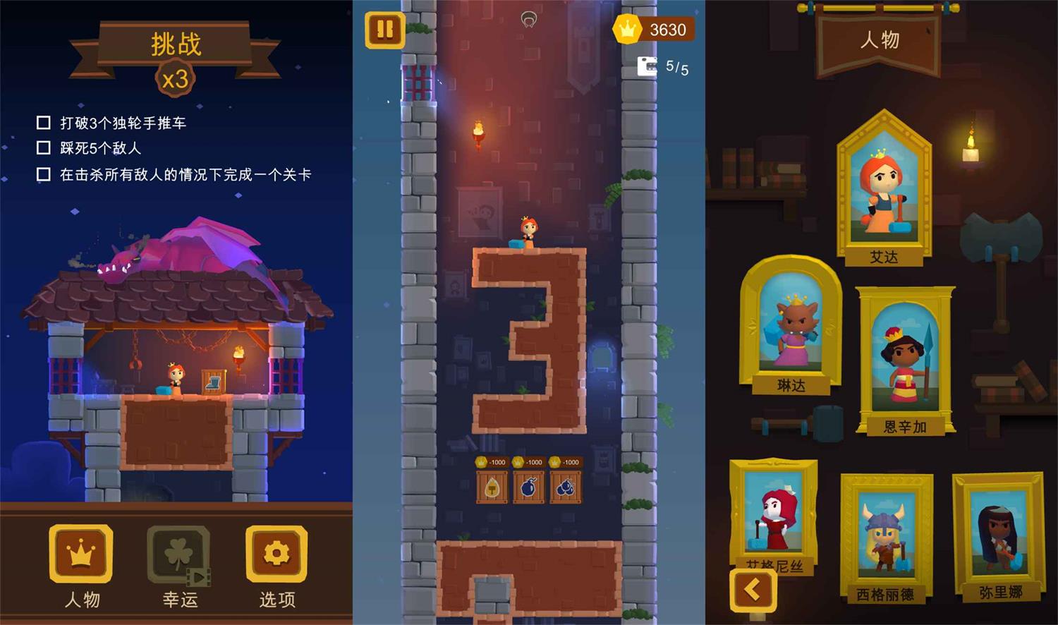 休闲动作游戏 站上塔楼-靠创业轻松赚钱？[小白网创驿站] 整合稀缺资源，带你实现财富梦小白网创驿站