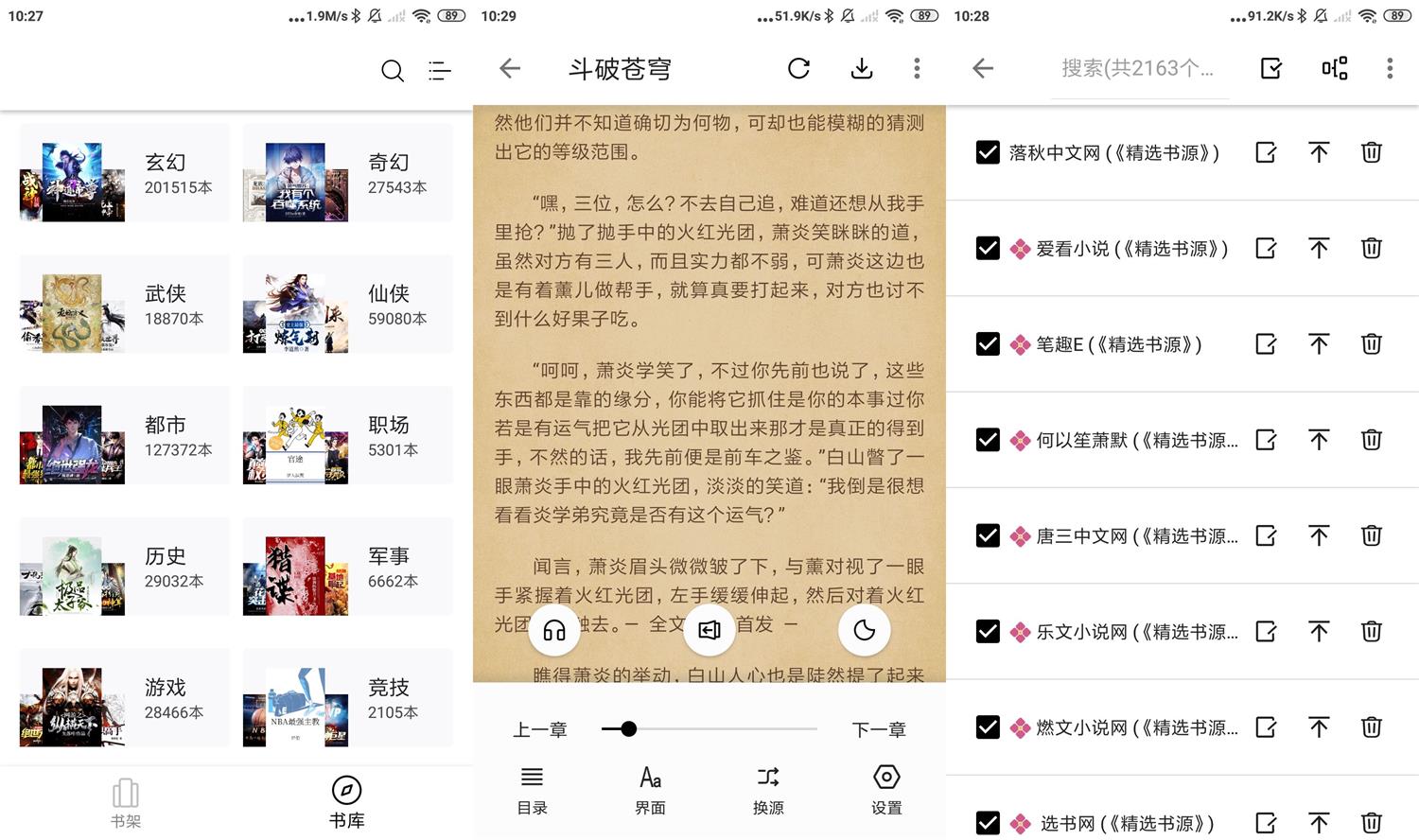 安卓西梅小说v10320绿化版-靠创业轻松赚钱？[小白网创驿站] 整合稀缺资源，带你实现财富梦小白网创驿站